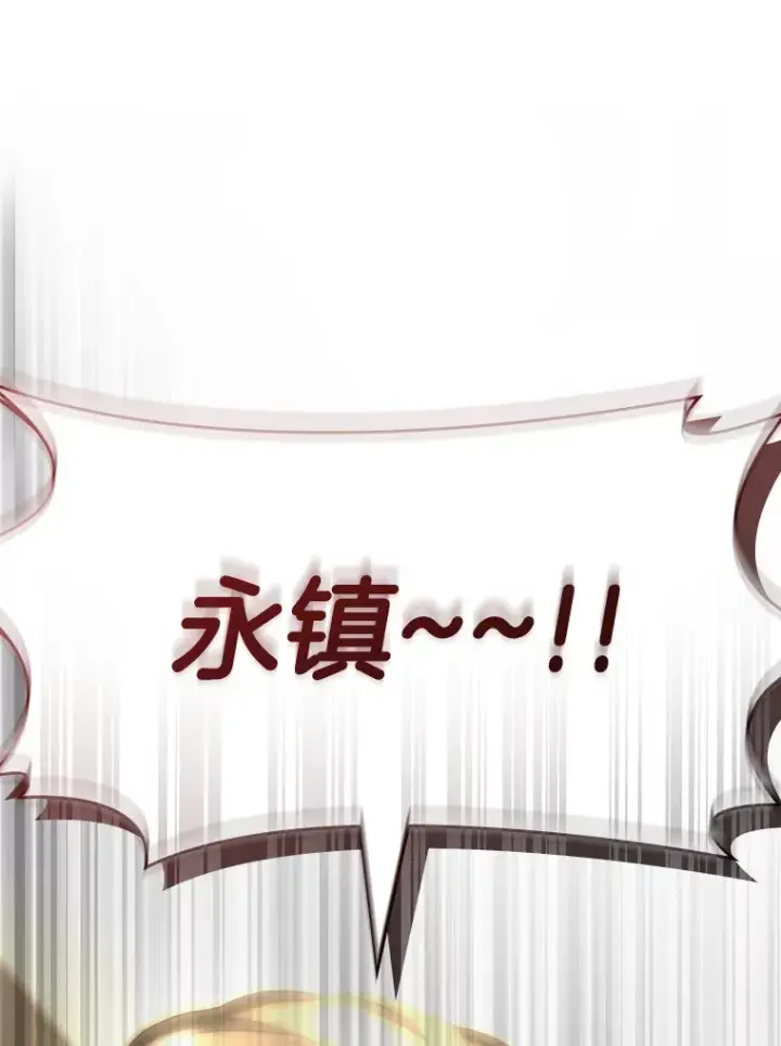 《AI神医的诞生》91.新帮手图25