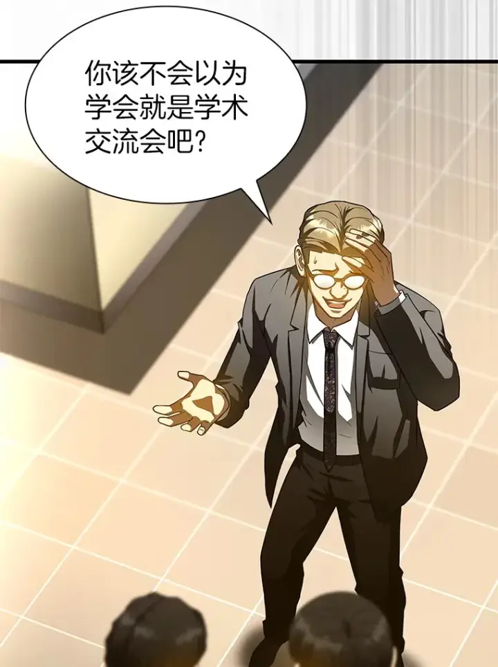 《AI神医的诞生》91.新帮手图28