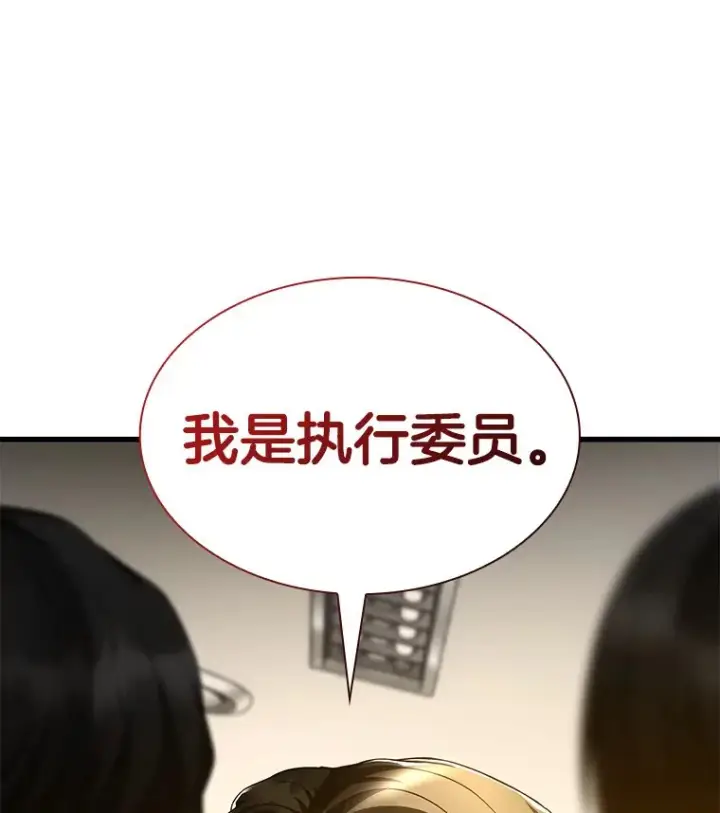 《AI神医的诞生》91.新帮手图38