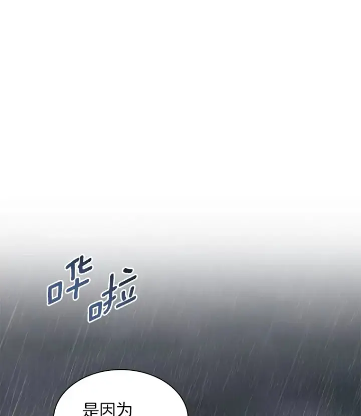 《AI神医的诞生》91.新帮手图43