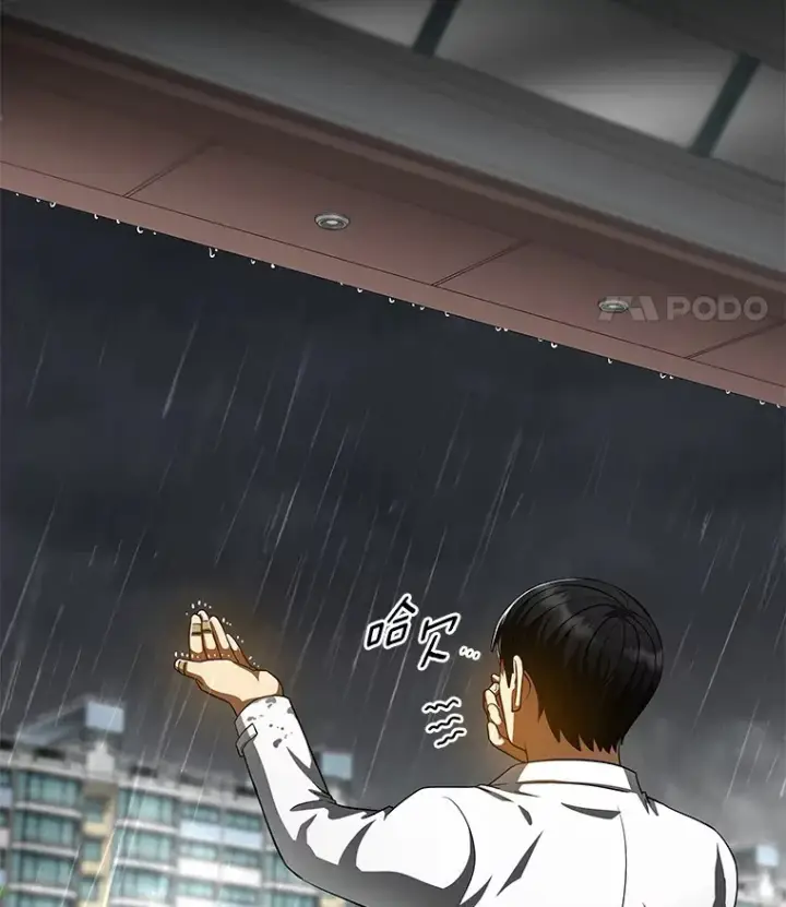 《AI神医的诞生》91.新帮手图45