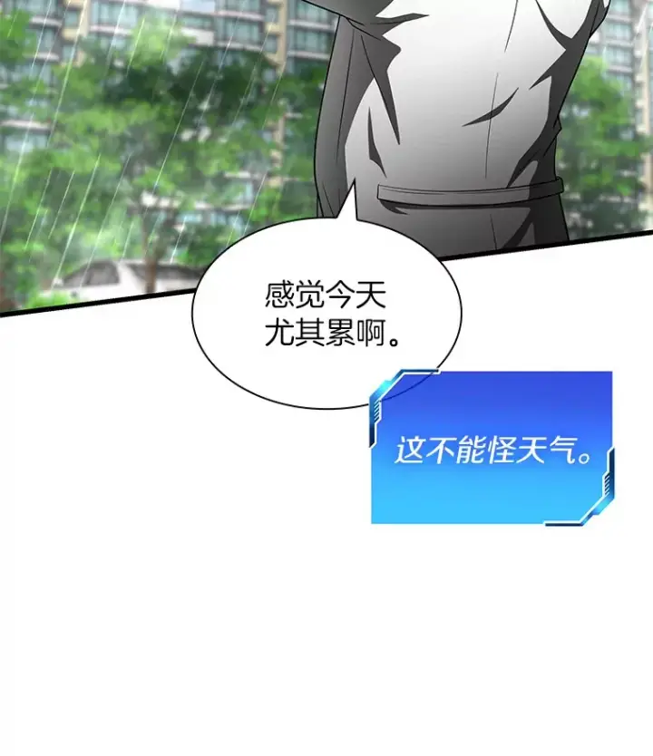《AI神医的诞生》91.新帮手图46