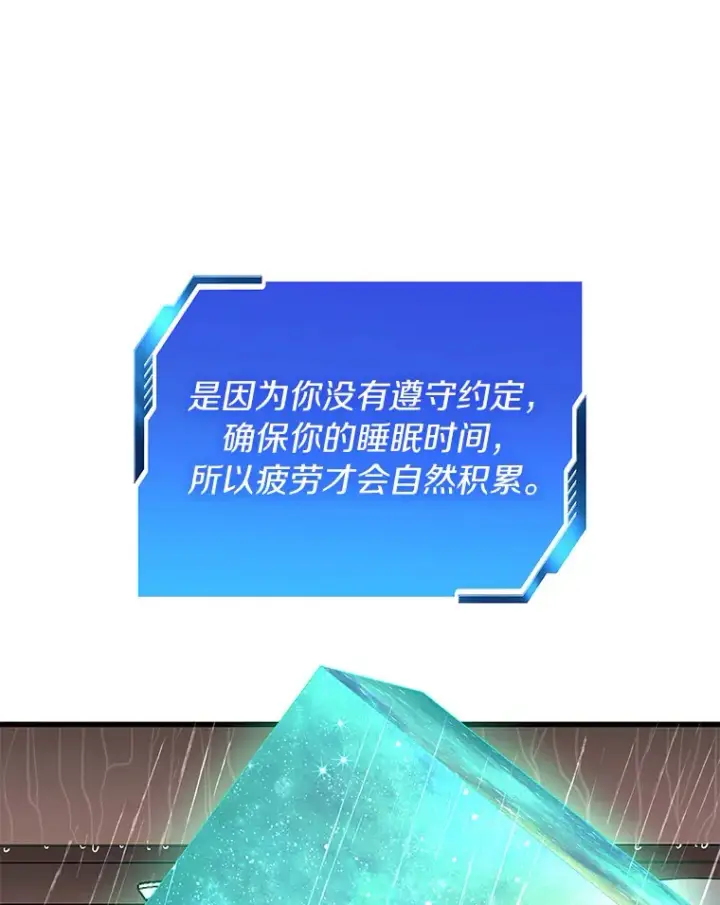 《AI神医的诞生》91.新帮手图47