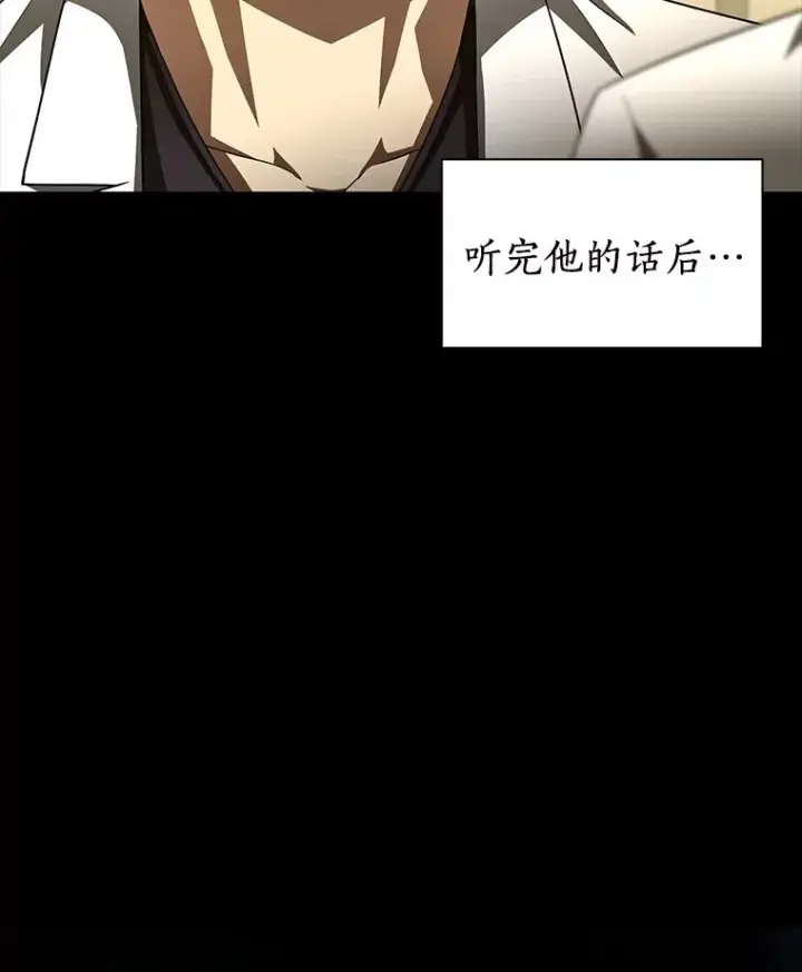 《AI神医的诞生》91.新帮手图56