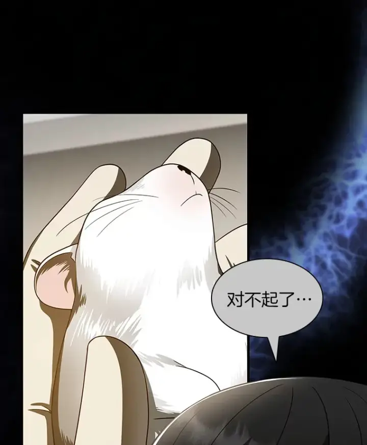 《AI神医的诞生》91.新帮手图57