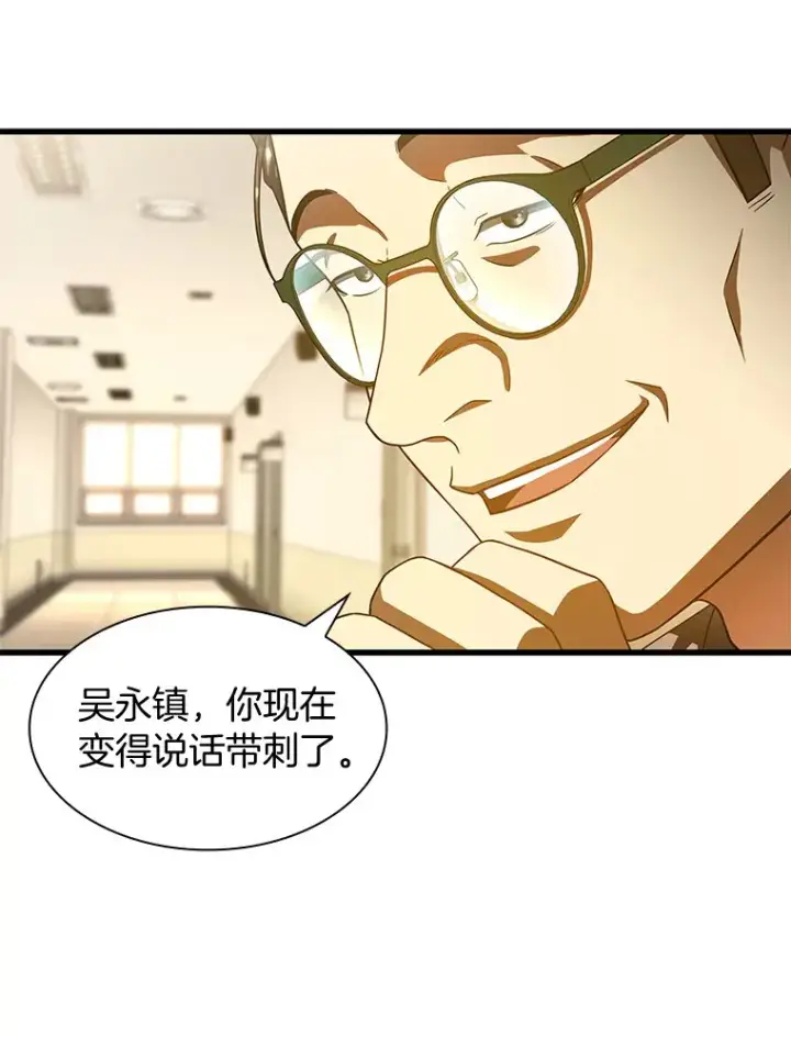《AI神医的诞生》91.新帮手图6