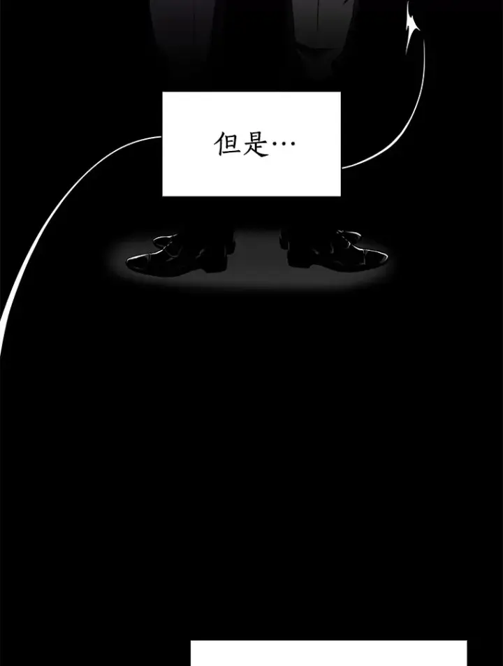 《AI神医的诞生》91.新帮手图63