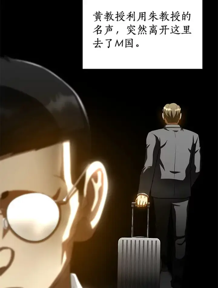 《AI神医的诞生》91.新帮手图64