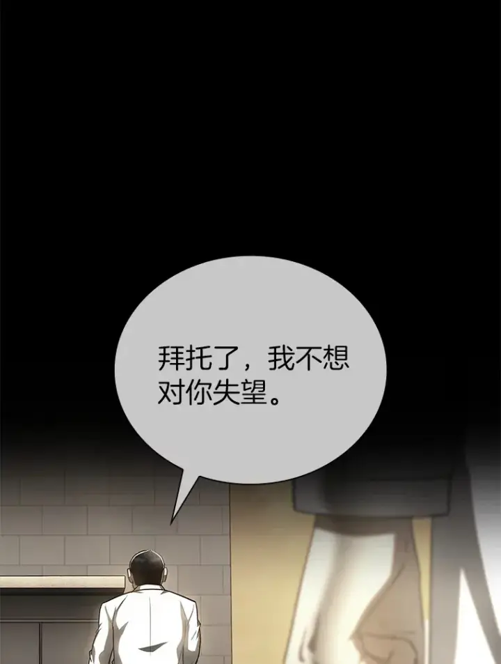 《AI神医的诞生》91.新帮手图66