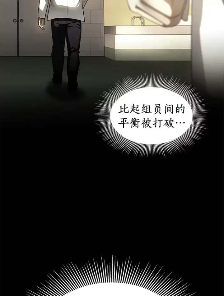 《AI神医的诞生》91.新帮手图67