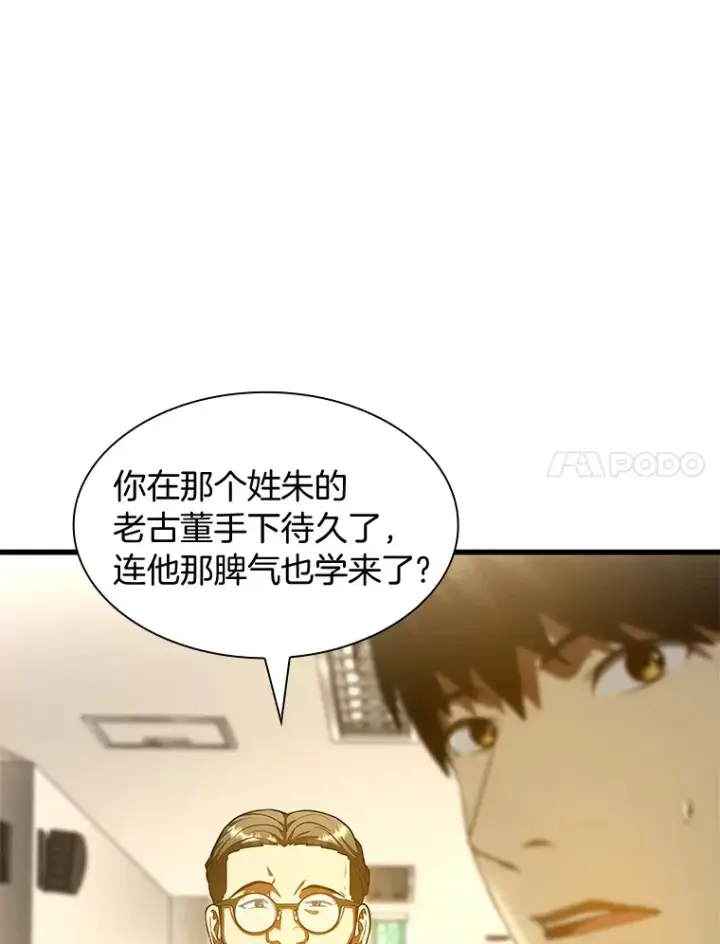 《AI神医的诞生》91.新帮手图7