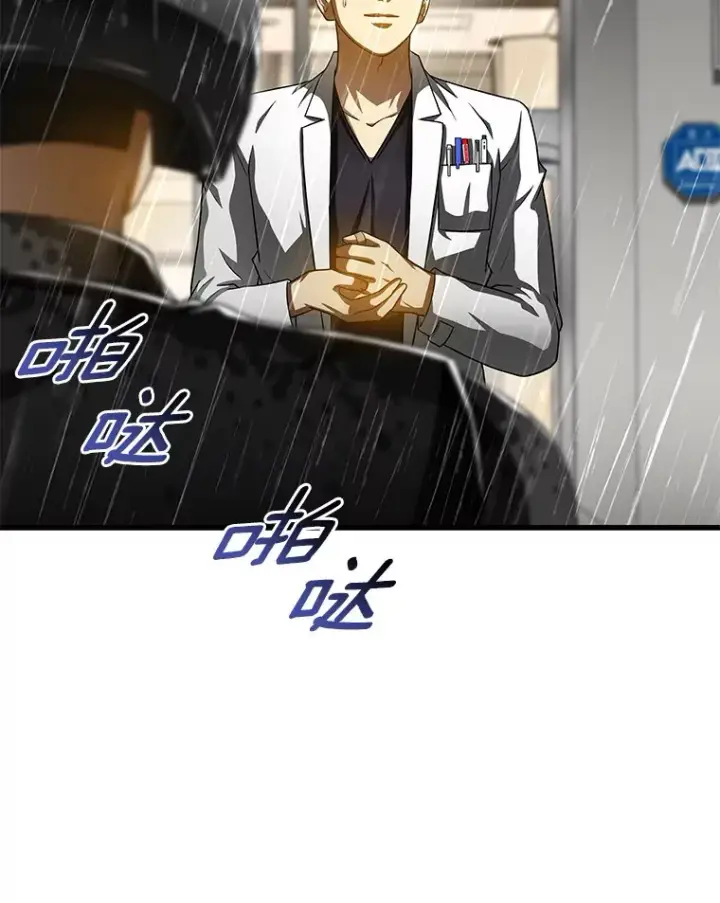 《AI神医的诞生》91.新帮手图71
