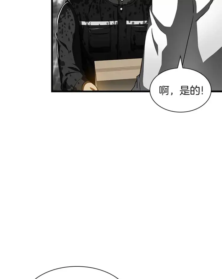 《AI神医的诞生》91.新帮手图73