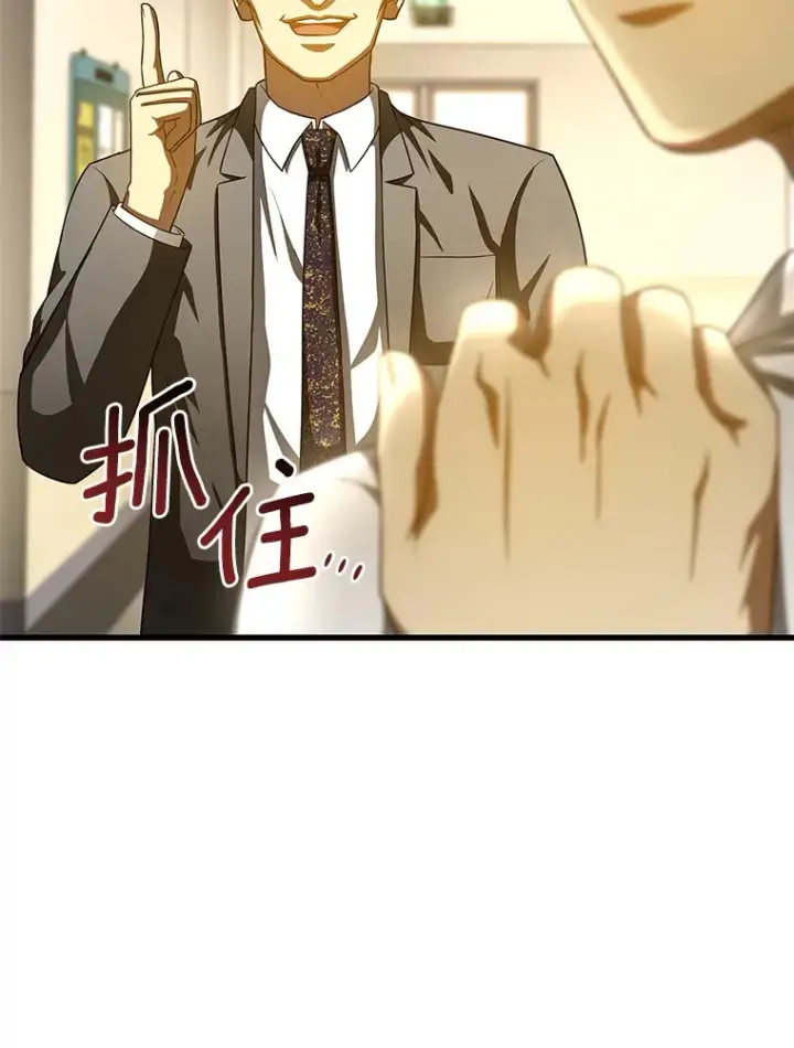 《AI神医的诞生》91.新帮手图8