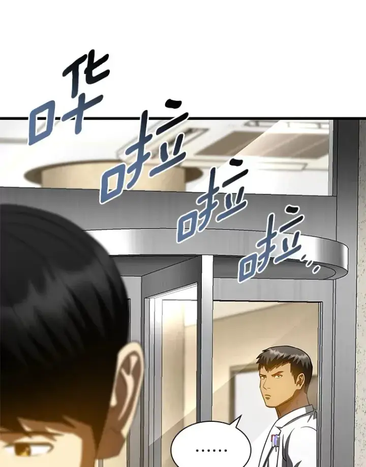 《AI神医的诞生》91.新帮手图81