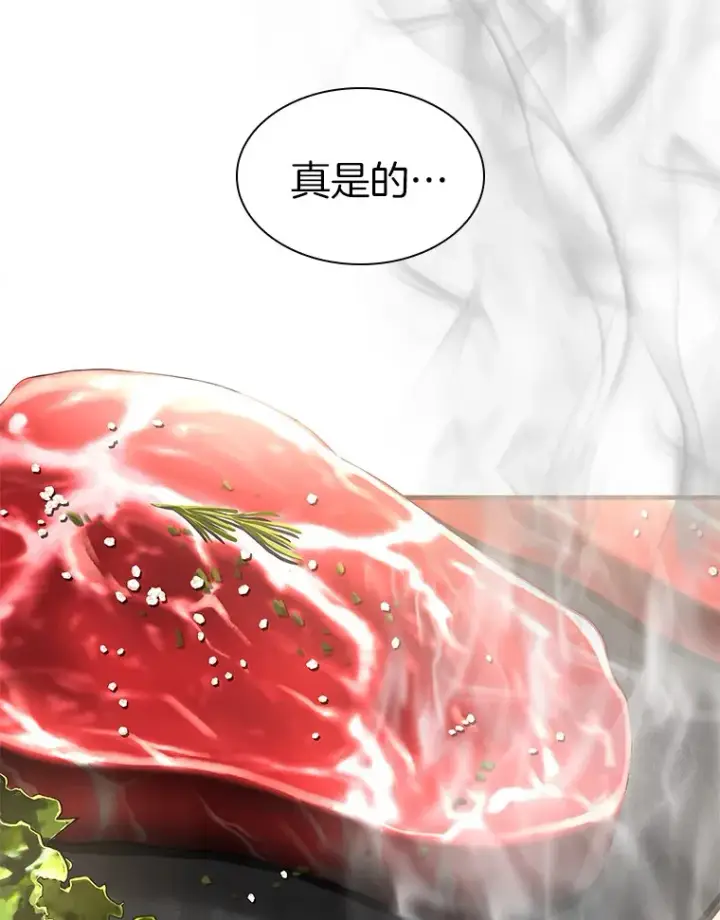 《AI神医的诞生》91.新帮手图84