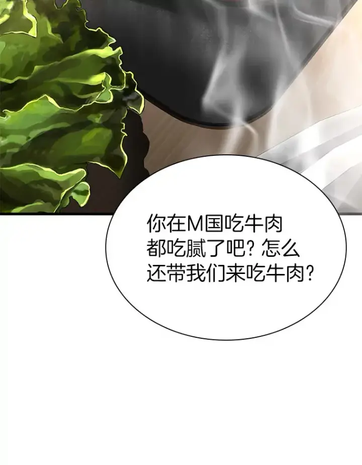 《AI神医的诞生》91.新帮手图85