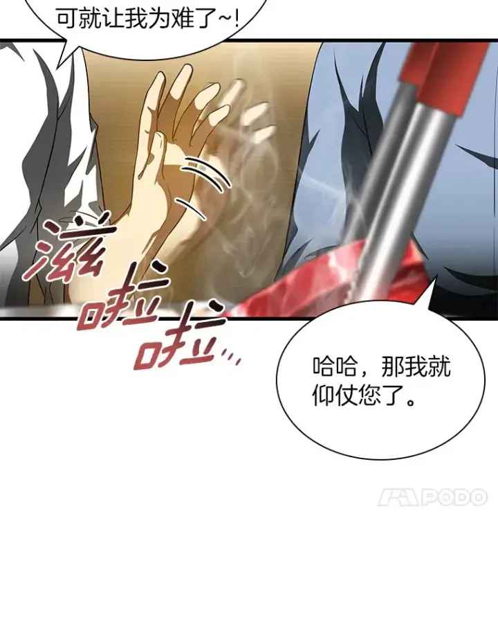 《AI神医的诞生》91.新帮手图92