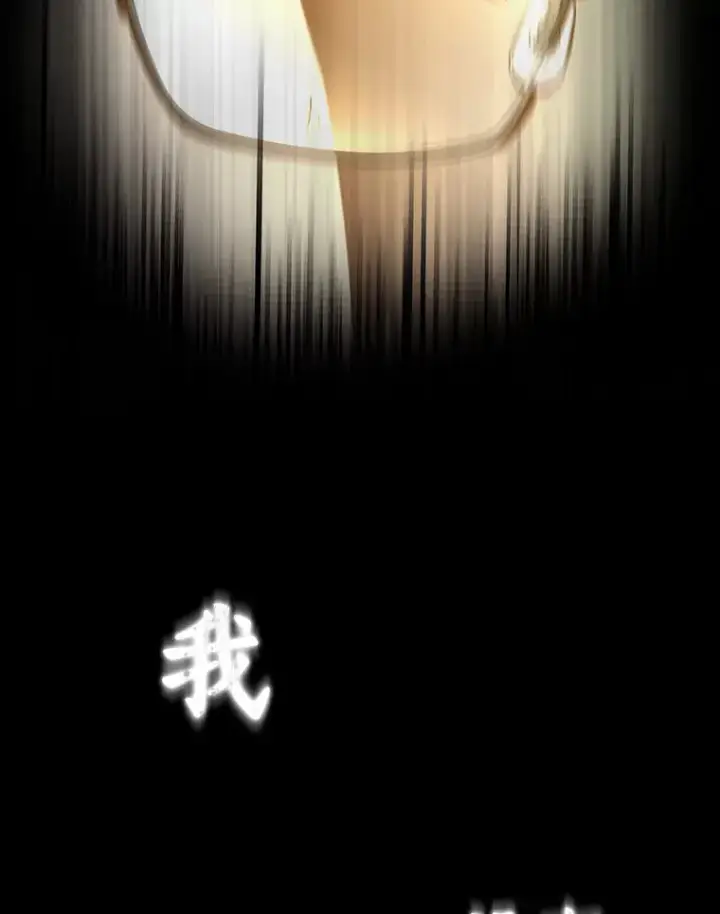 《AI神医的诞生》92.不同的选择图122