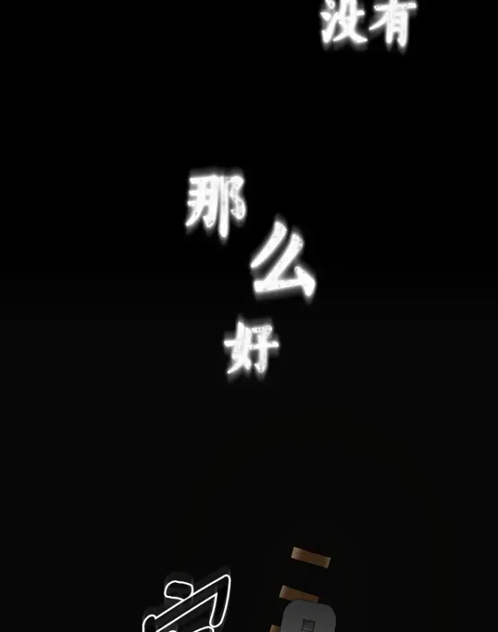 《AI神医的诞生》92.不同的选择图123