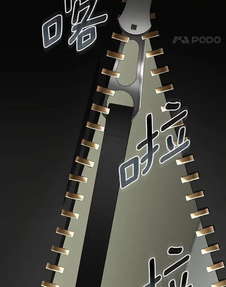 《AI神医的诞生》92.不同的选择图124