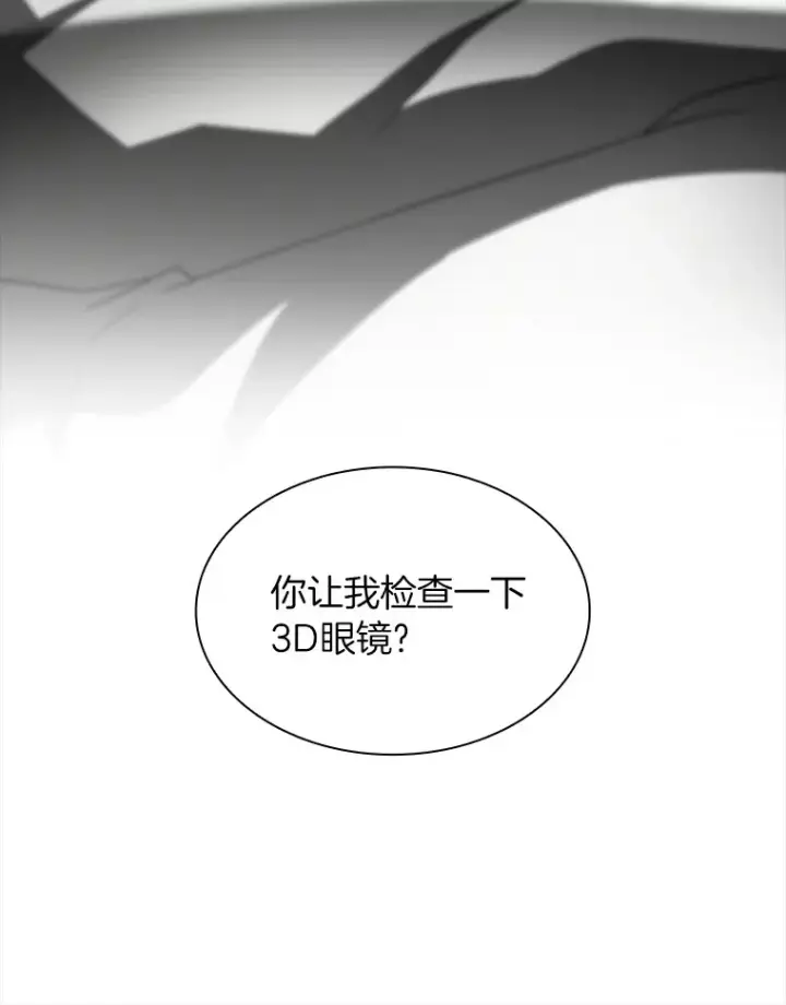 《AI神医的诞生》92.不同的选择图126