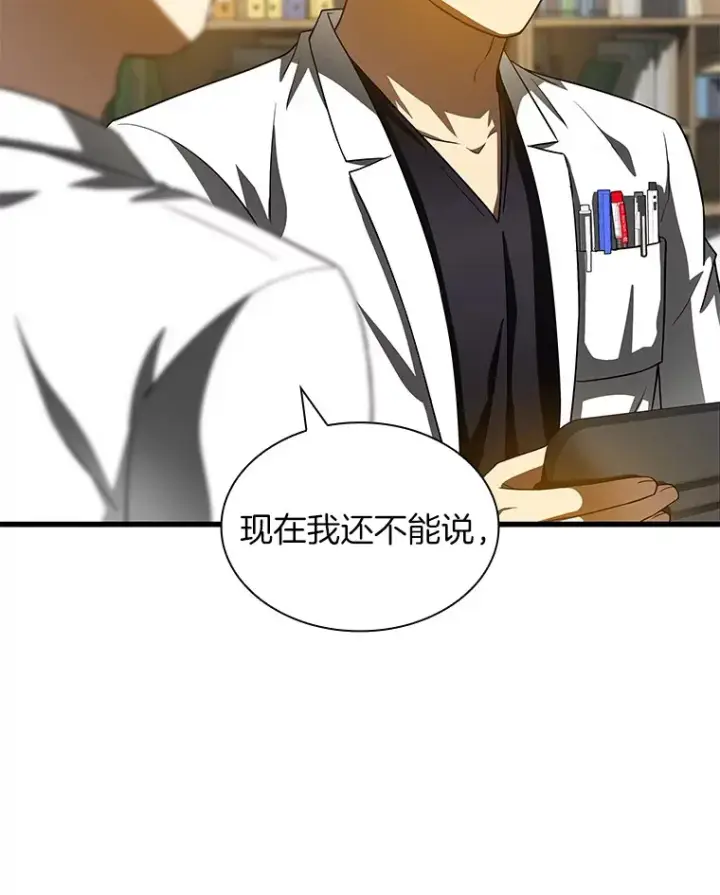 《AI神医的诞生》92.不同的选择图128