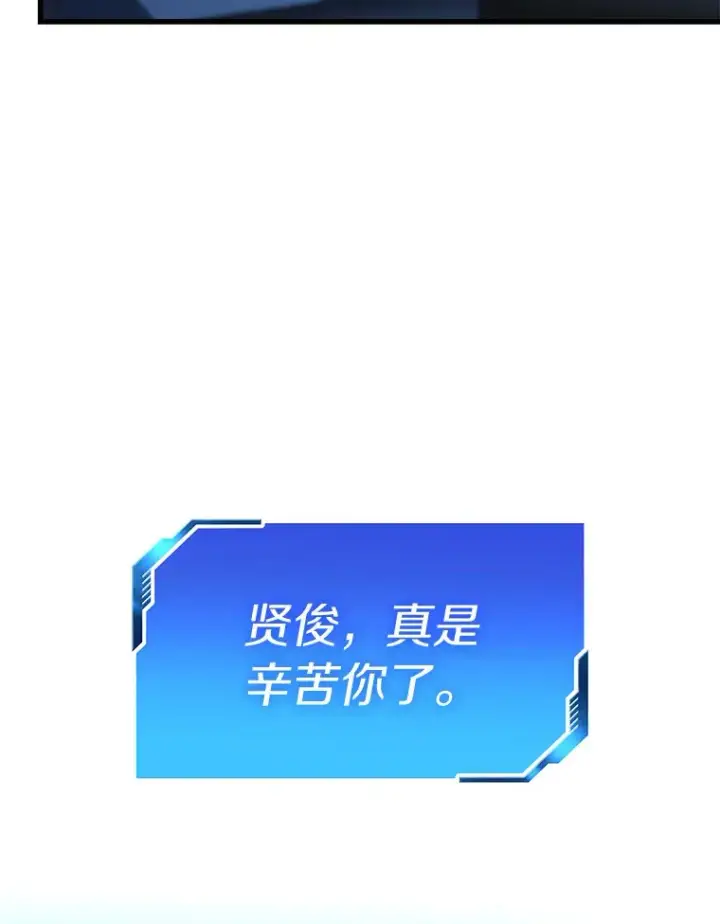 《AI神医的诞生》92.不同的选择图13