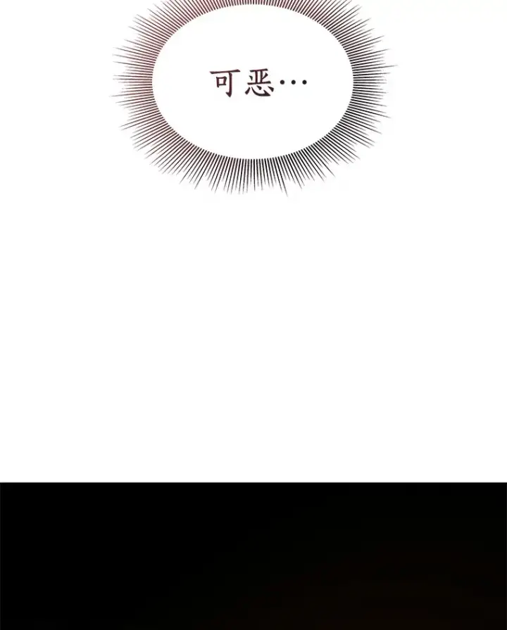 《AI神医的诞生》92.不同的选择图131