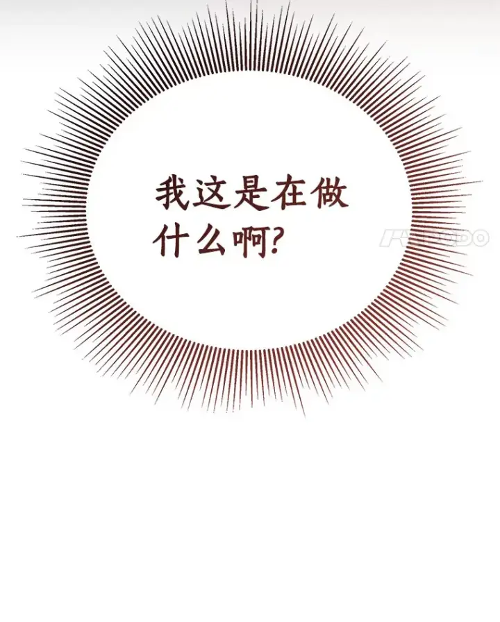 《AI神医的诞生》92.不同的选择图134