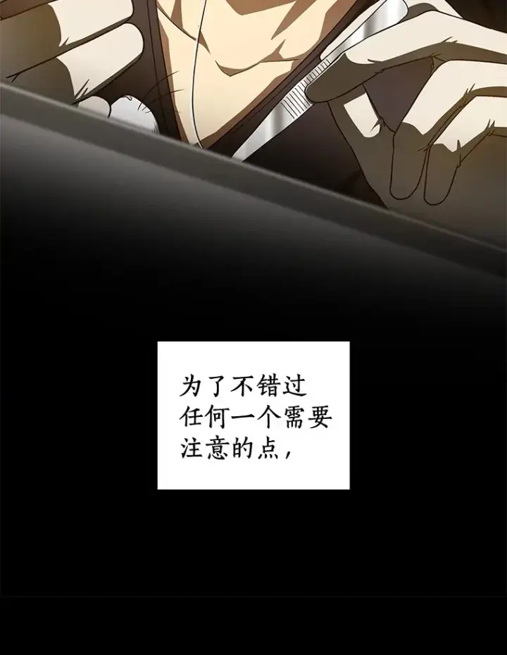 《AI神医的诞生》92.不同的选择图18
