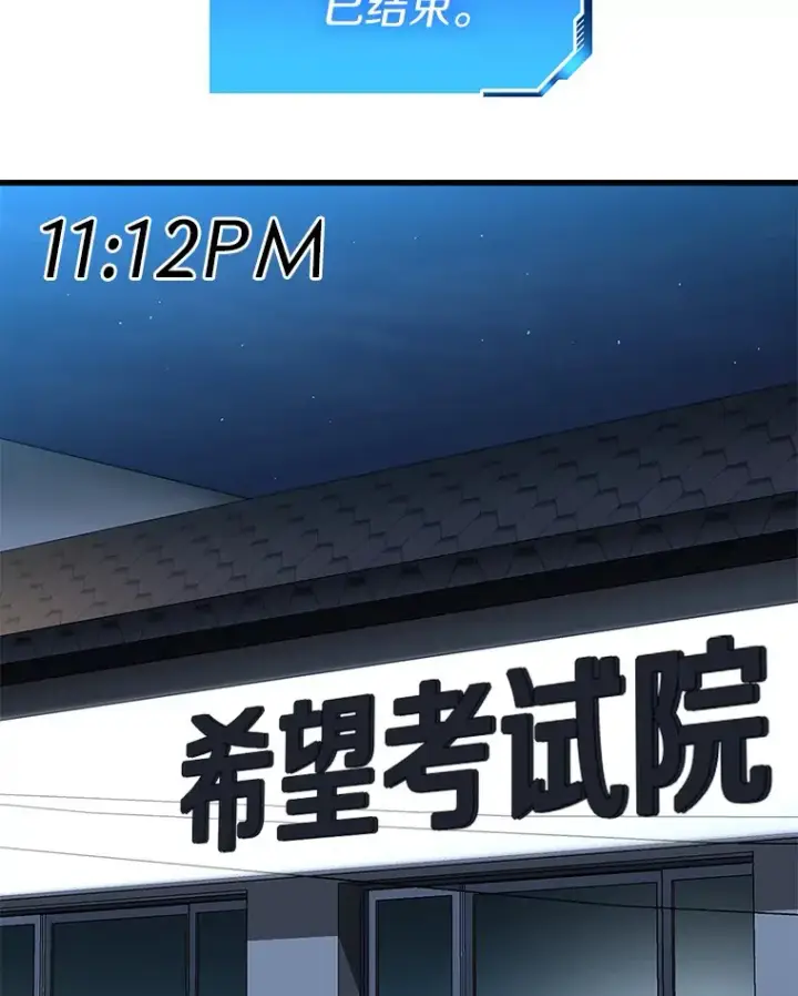 《AI神医的诞生》92.不同的选择图2