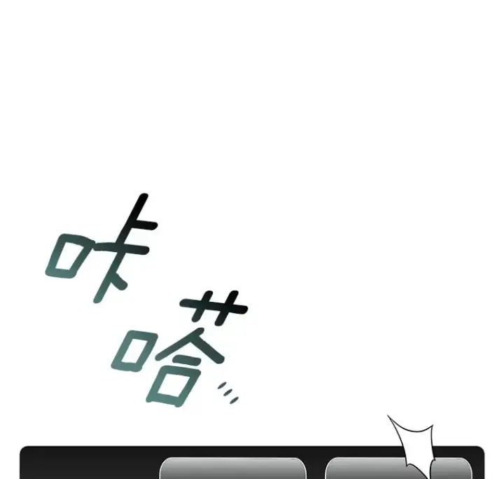 《AI神医的诞生》92.不同的选择图28