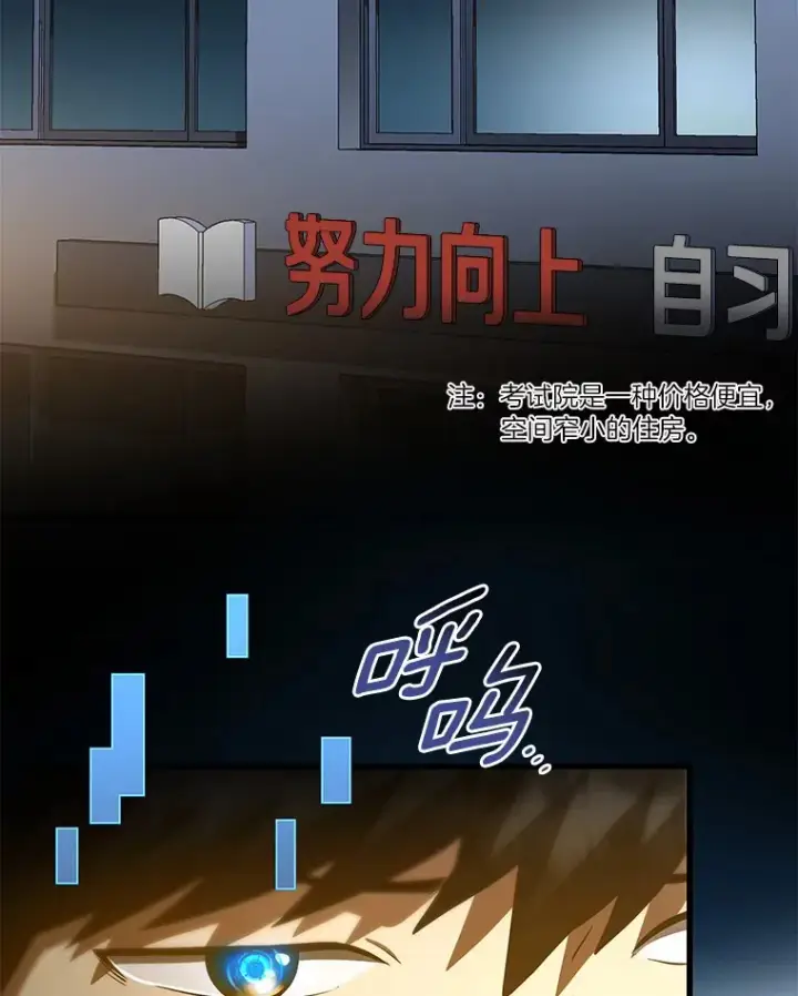 《AI神医的诞生》92.不同的选择图3
