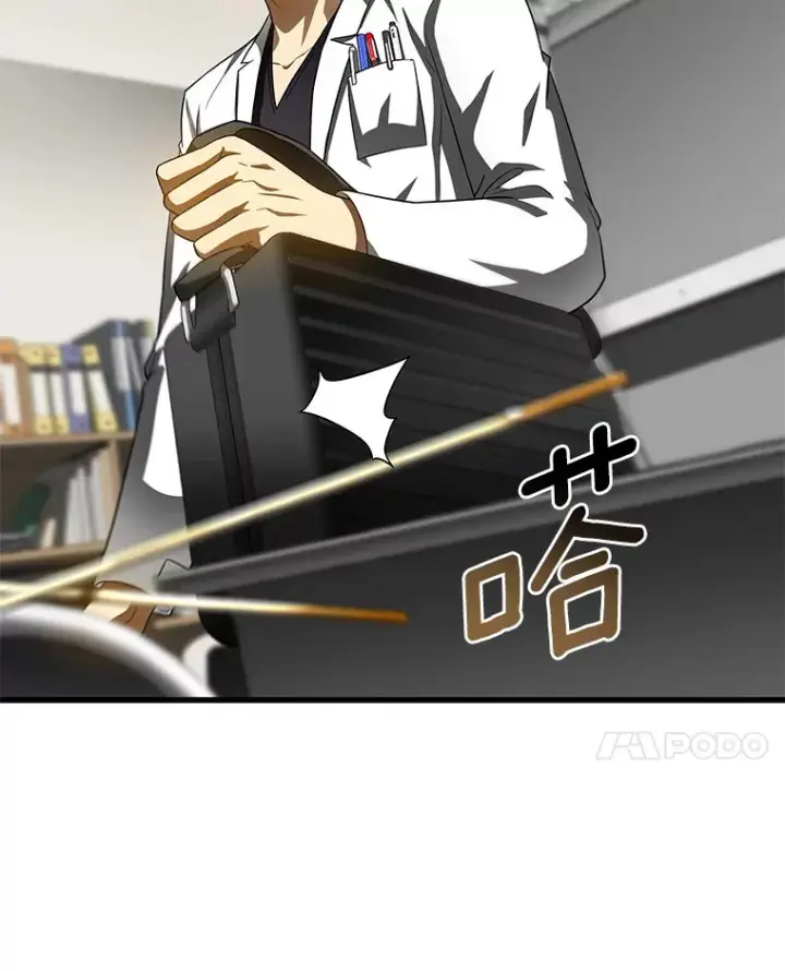 《AI神医的诞生》92.不同的选择图42