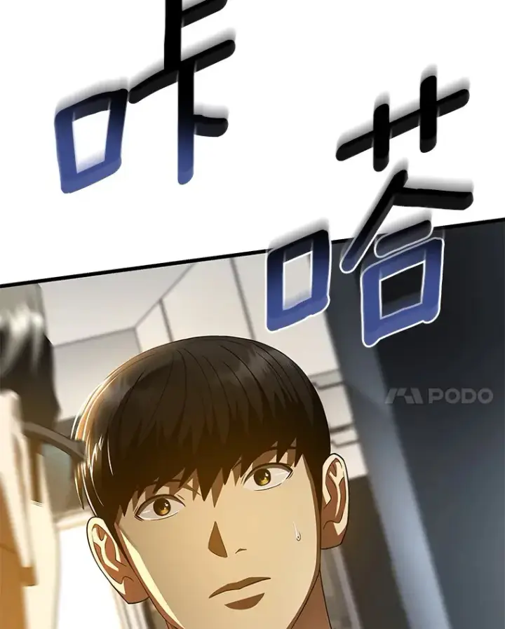 《AI神医的诞生》92.不同的选择图49