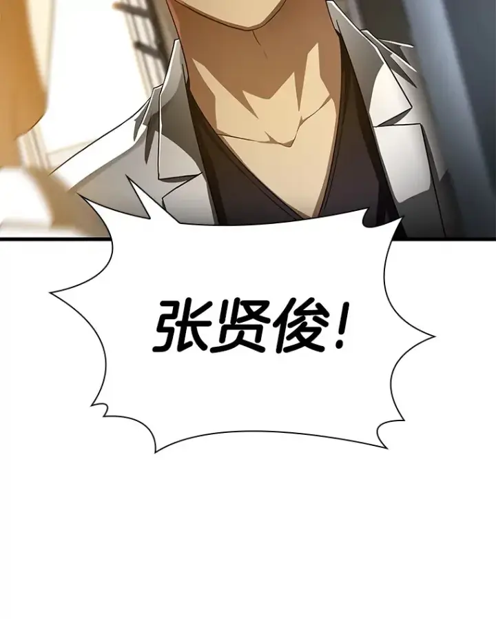 《AI神医的诞生》92.不同的选择图50
