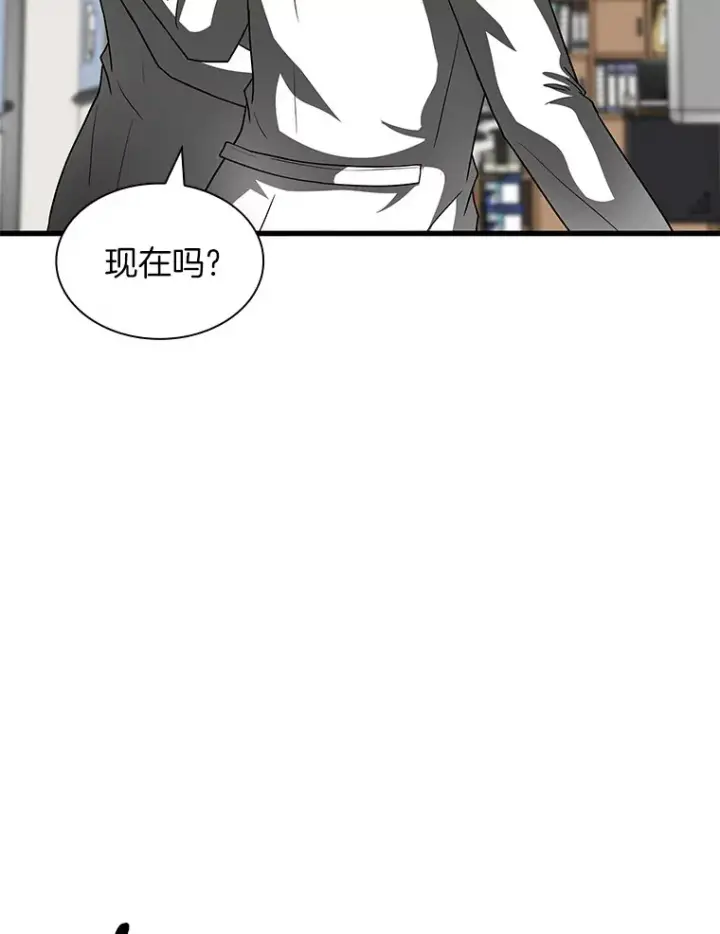 《AI神医的诞生》92.不同的选择图54