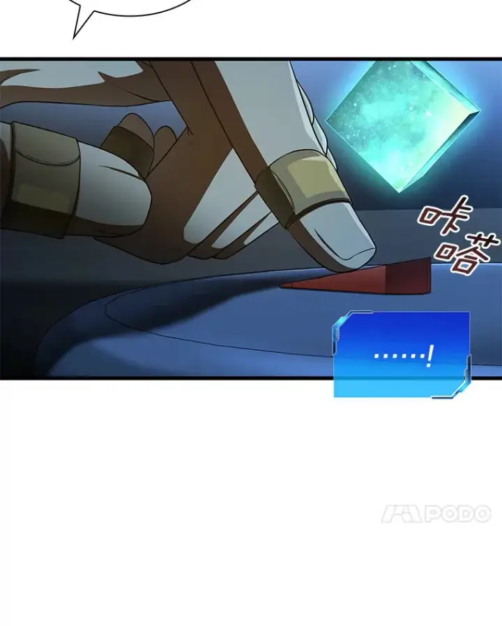 《AI神医的诞生》92.不同的选择图7