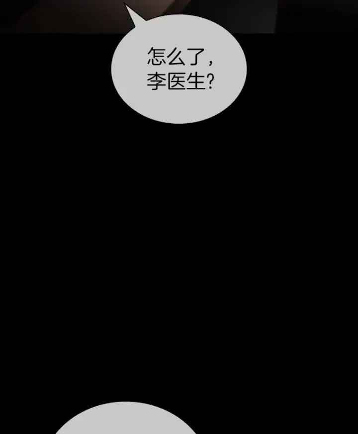 《AI神医的诞生》92.不同的选择图75