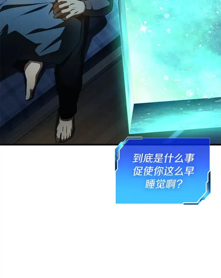 《AI神医的诞生》92.不同的选择图9