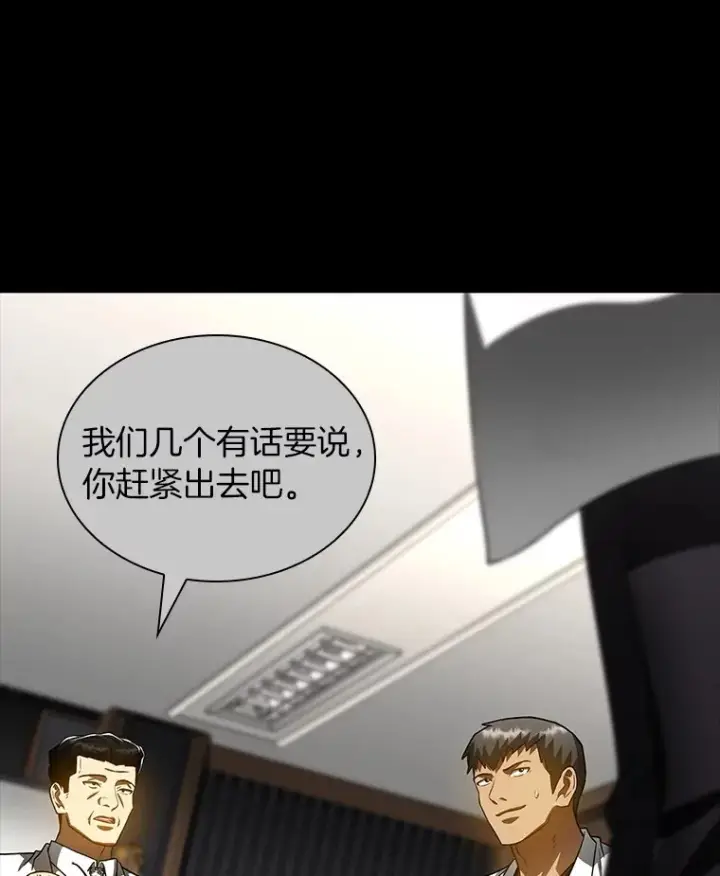 《AI神医的诞生》92.不同的选择图91
