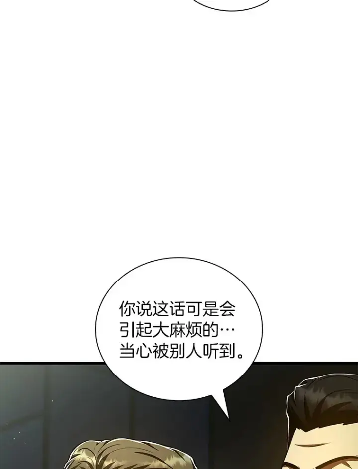 《AI神医的诞生》93.黑暗与光明图100