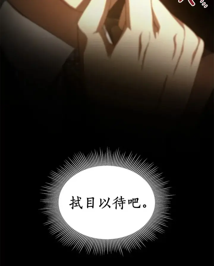 《AI神医的诞生》93.黑暗与光明图107