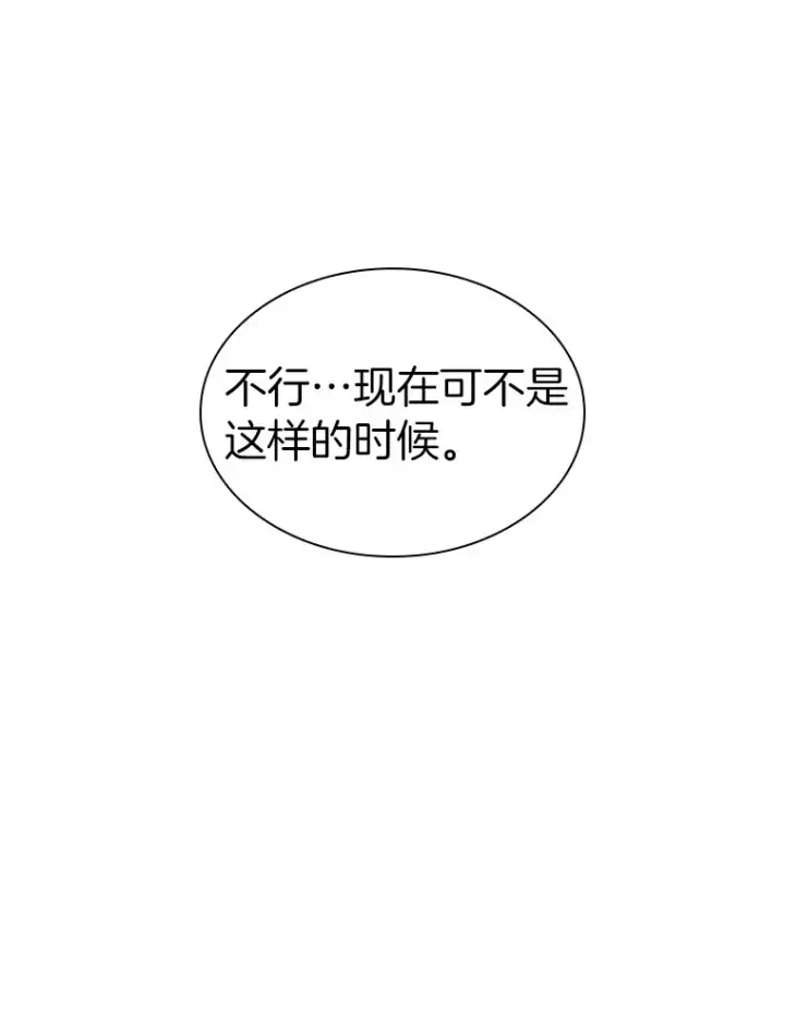 《AI神医的诞生》93.黑暗与光明图12