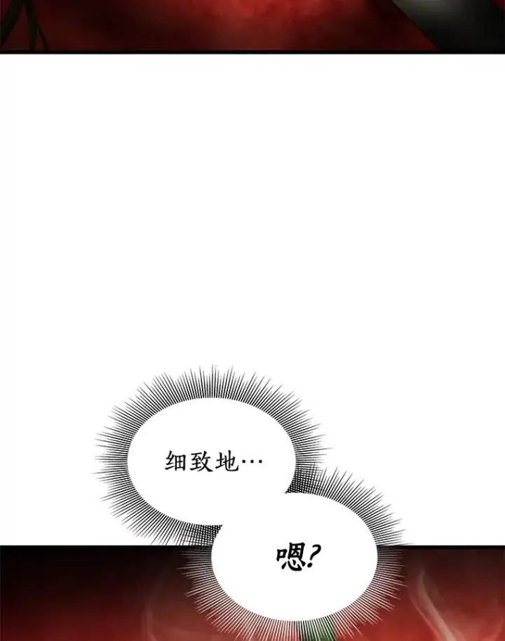 《AI神医的诞生》93.黑暗与光明图121
