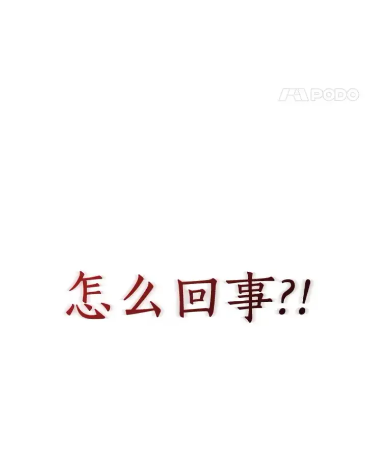 《AI神医的诞生》93.黑暗与光明图123