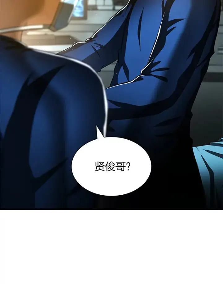 《AI神医的诞生》93.黑暗与光明图125