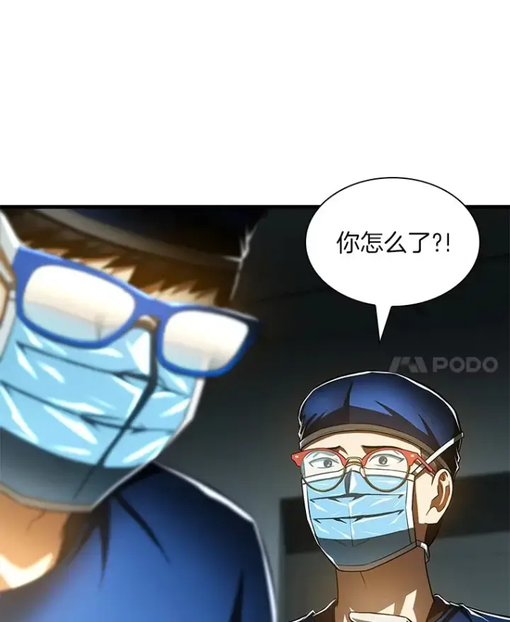《AI神医的诞生》93.黑暗与光明图126
