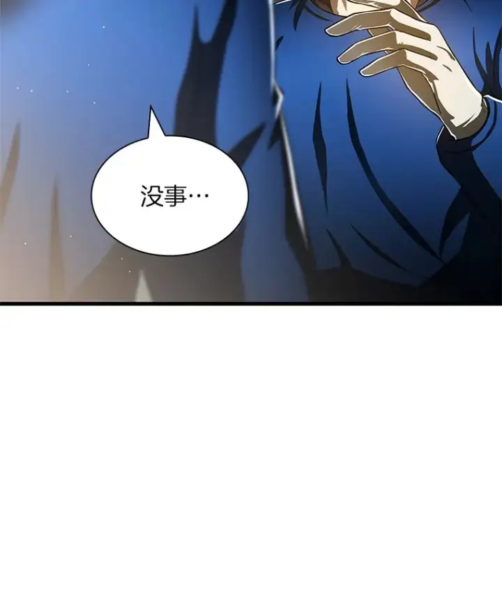《AI神医的诞生》93.黑暗与光明图127